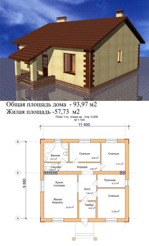 Проект дома Белгород