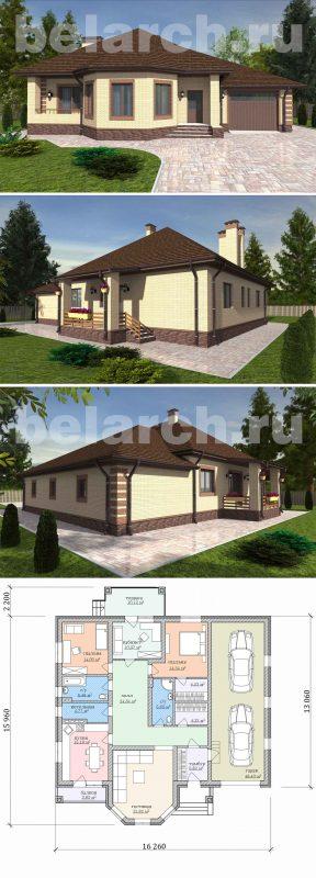 проект одноэтажного дома с двумя спальнями